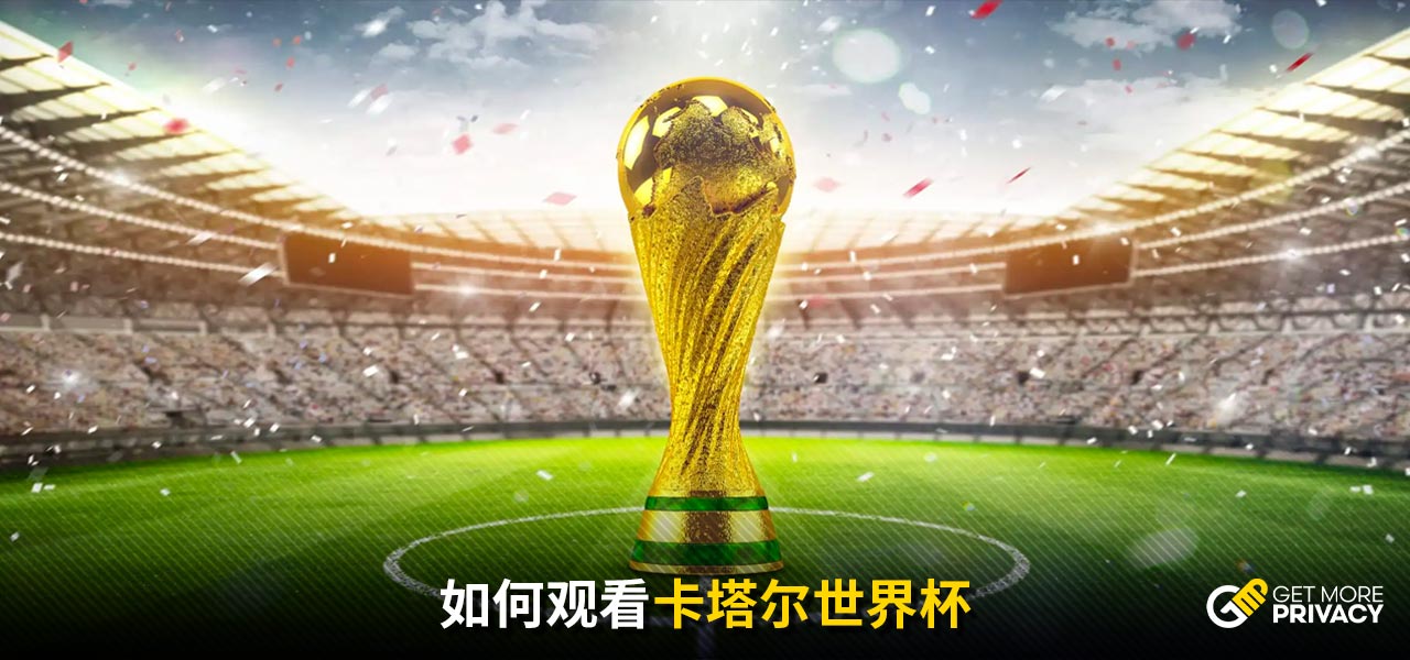 本次会议若